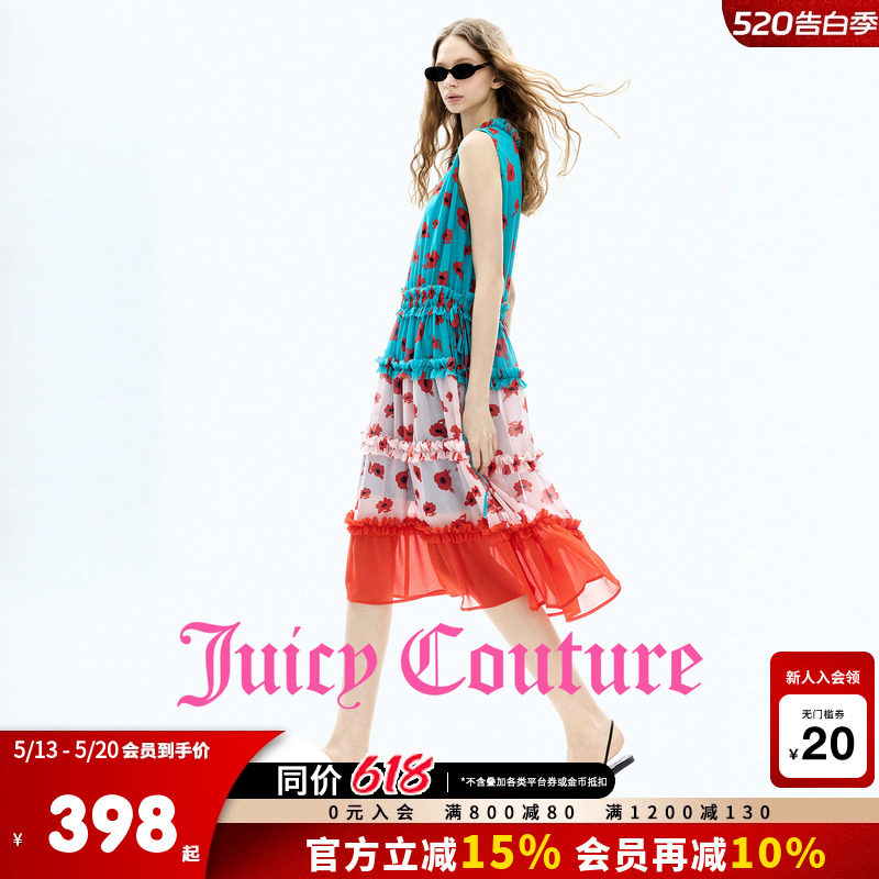 Juicy Couture橘滋连衣裙女26夏季新款撞色印花木耳边无袖中长裙
