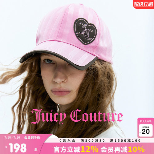 JuicyCouture橘滋粉色棒球帽