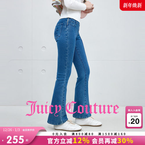 JuicyCouture橘滋微喇牛仔裤