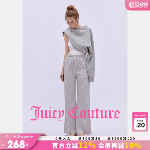 JuicyCouture橘滋卫裤
