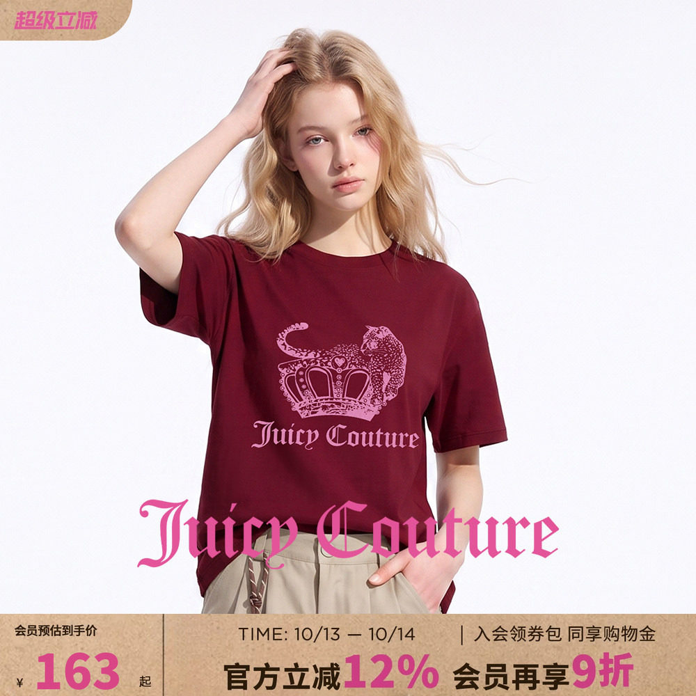 Juicy Couture橘滋短袖T恤女2026新款夏季纯棉酒红色上衣半袖夏装