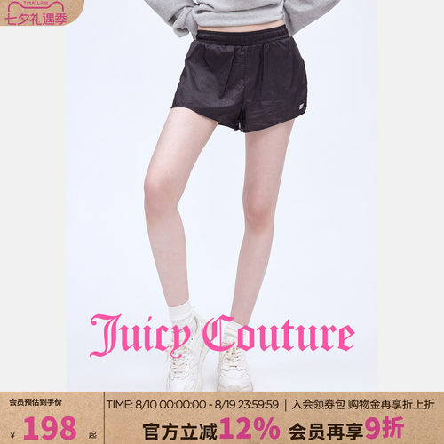 JuicyCouture橘滋休闲短裤