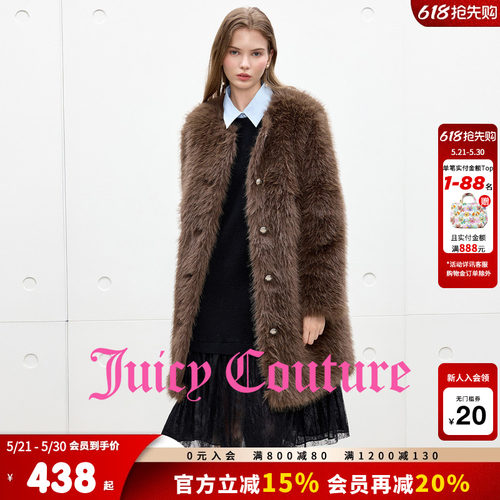 JuicyCouture橘滋毛呢外套