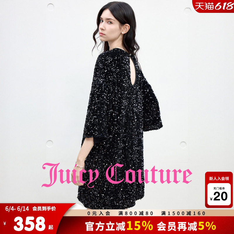 Juicy Couture橘滋连衣裙女黑色亮片礼服气质高级宴会宽松短裙子