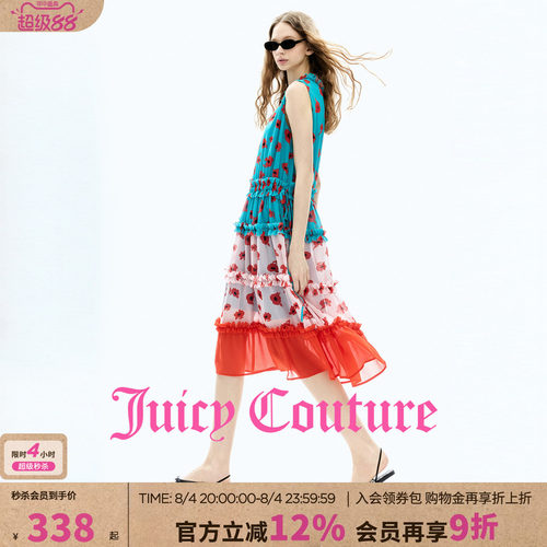 JuicyCouture橘滋木耳边连衣裙