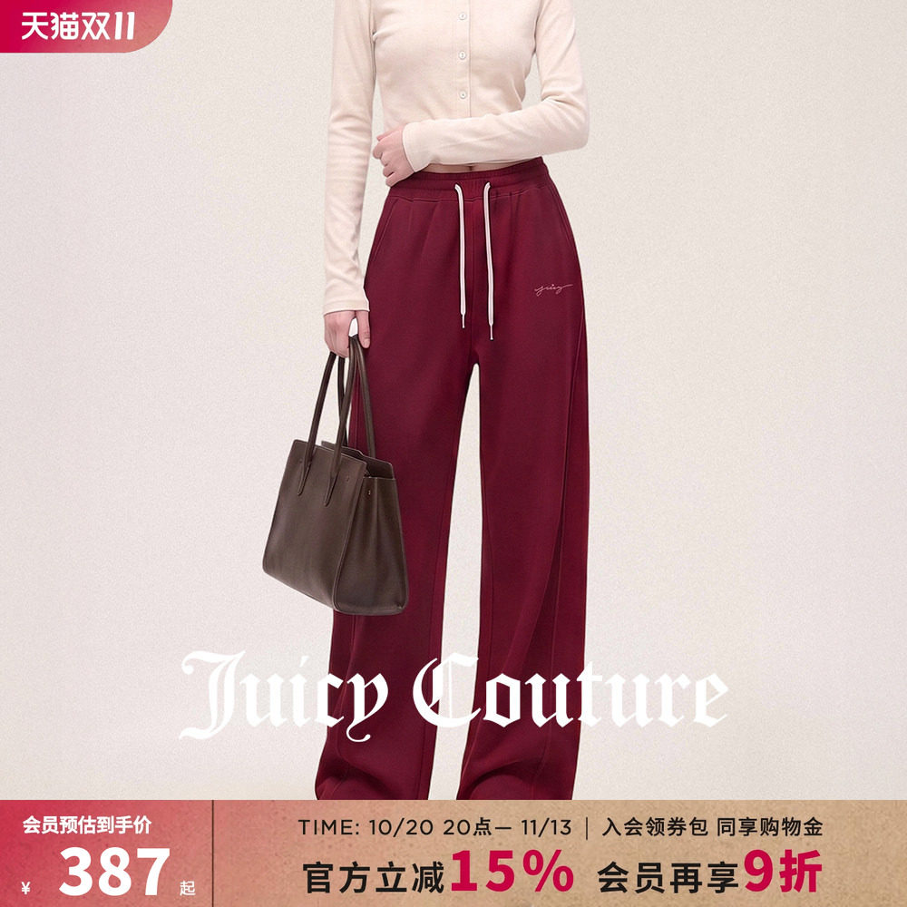 Juicy Couture橘滋直筒裤女2026新款秋季宽松休闲窄版酒红色裤子