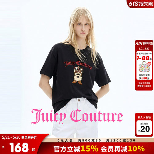 JuicyCouture橘滋刺绣T恤