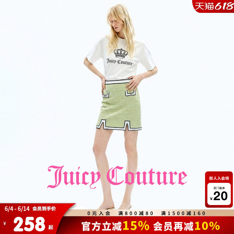 Juicy Couture橘滋半身裙女26夏季新款小香风优雅撞色边针织短裙