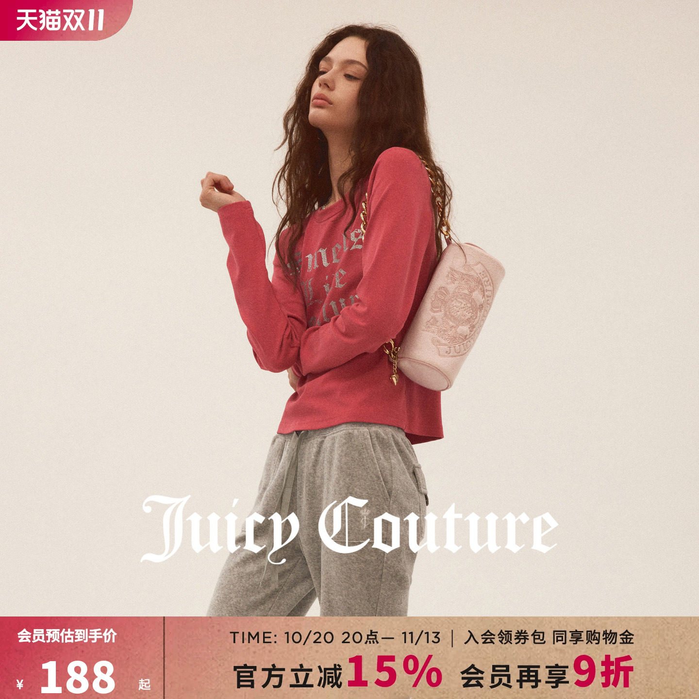 Juicy Couture橘滋T恤女26秋冬新款双面绒内搭圆领长袖打底上衣