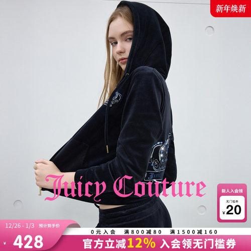 JuicyCouture橘滋丝绒烫钻外套