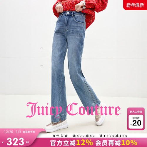 JuicyCouture橘滋水洗牛仔裤