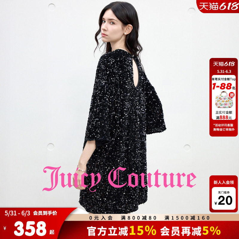 Juicy Couture橘滋连衣裙女黑色亮片礼服气质高级宴会宽松短裙子