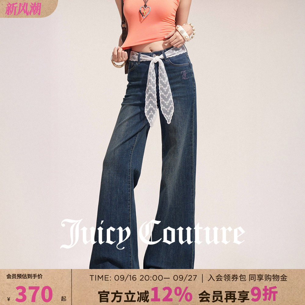 JuicyCouture橘滋牛仔裤女2026图片