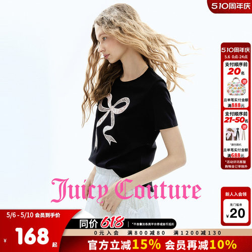 JuicyCouture橘滋短袖T恤