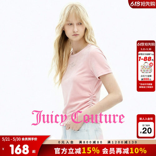 JuicyCouture橘滋烫钻丝绒T恤
