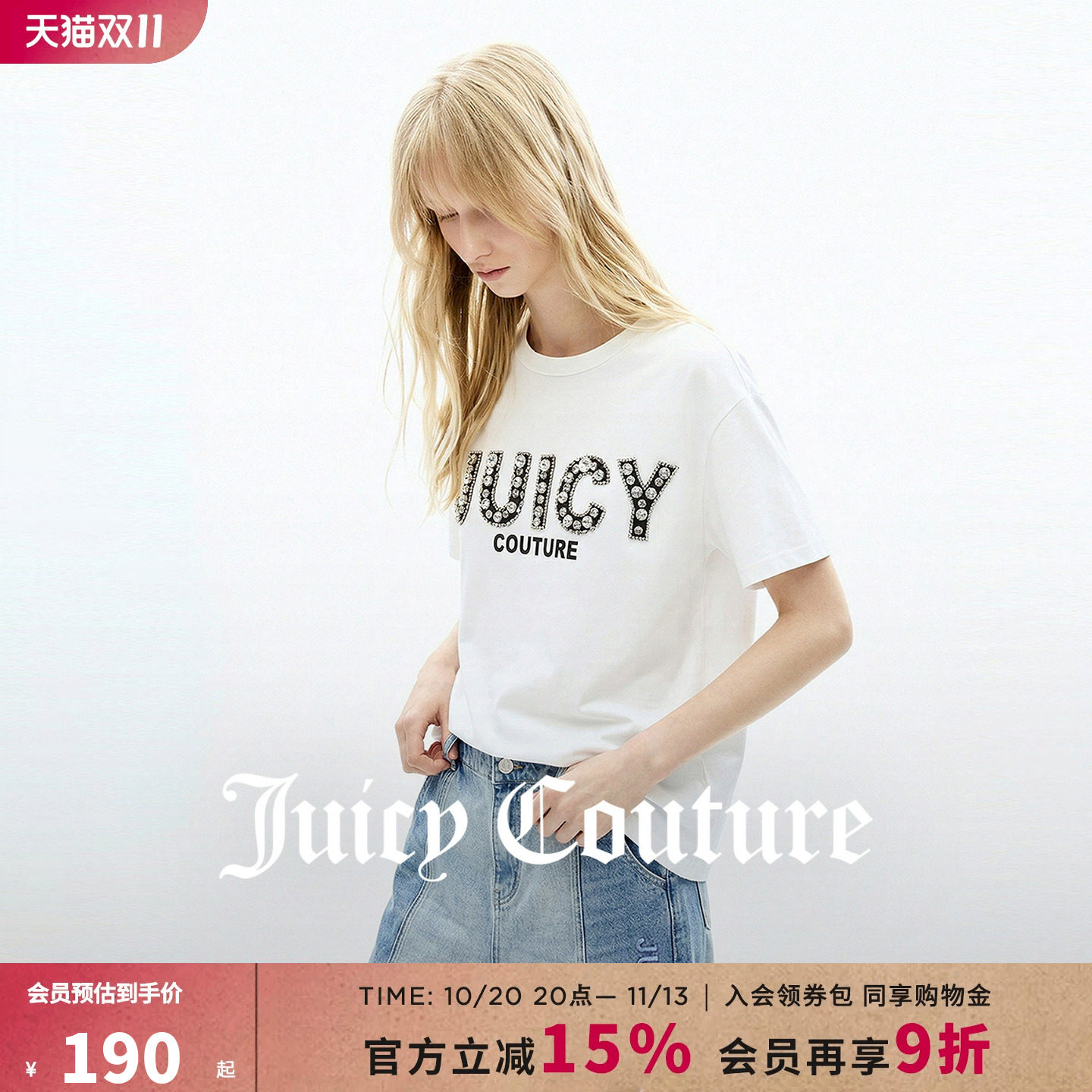 Juicy Couture橘滋T恤女新款重工钉珠白色印花圆领短袖上衣