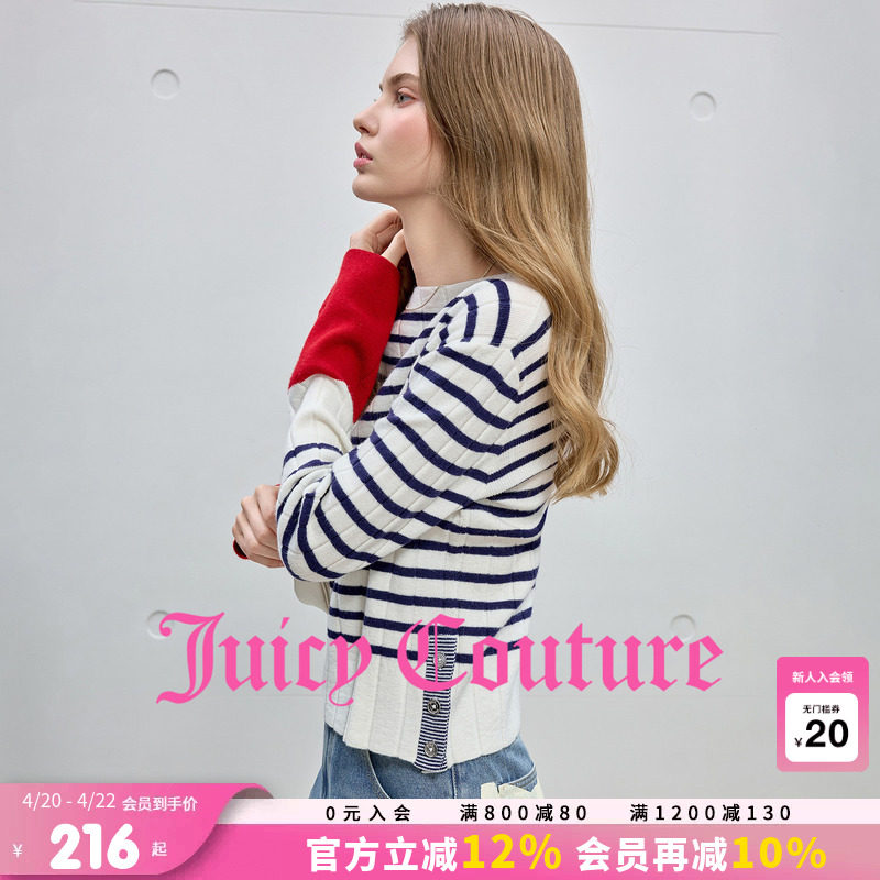 Juicy Couture橘滋针织衫女撞色条纹一字领纽扣收腰长袖毛衣上衣
