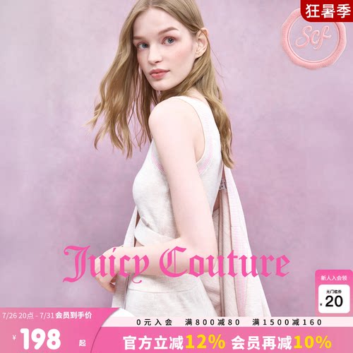 JuicyCouture橘滋美式背心吊带
