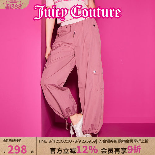 JuicyCouture橘滋宽松休闲裤女
