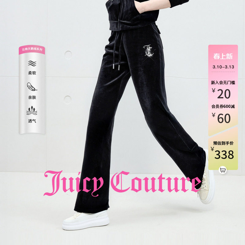 Juicy Couture橘滋【云棉天鹅绒】休闲裤女黑色烫钻丝绒微喇裤 - juicycouture官方旗舰店