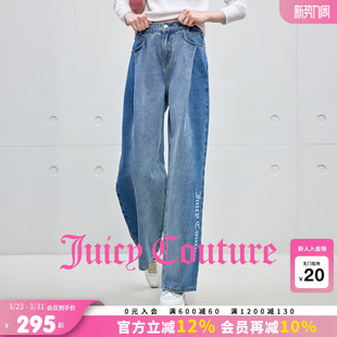 女logo印花宽松直筒水洗渐变休闲长裤 Juicy Couture橘滋牛仔裤