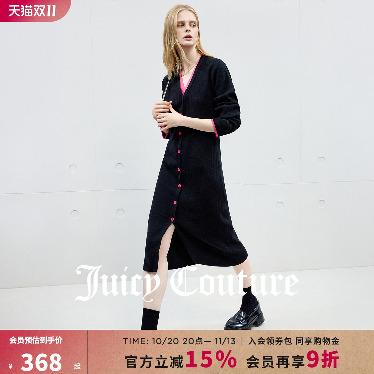 Juicy Couture橘滋连衣裙女长款撞色拼接V领长袖气质休闲针织裙