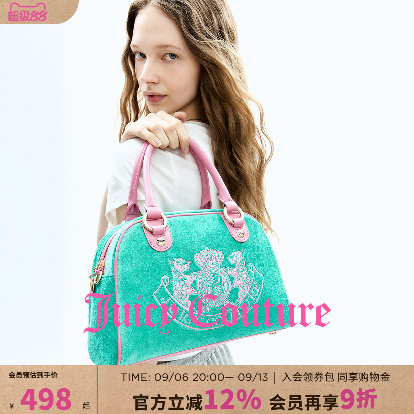 JuicyCouture橘滋丝绒手提包图片