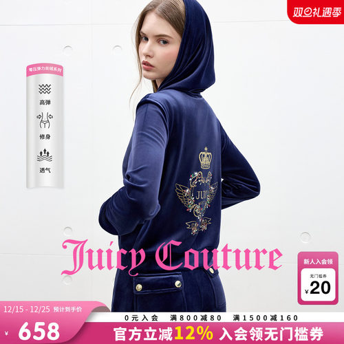 JuicyCouture橘滋气质丝绒外套