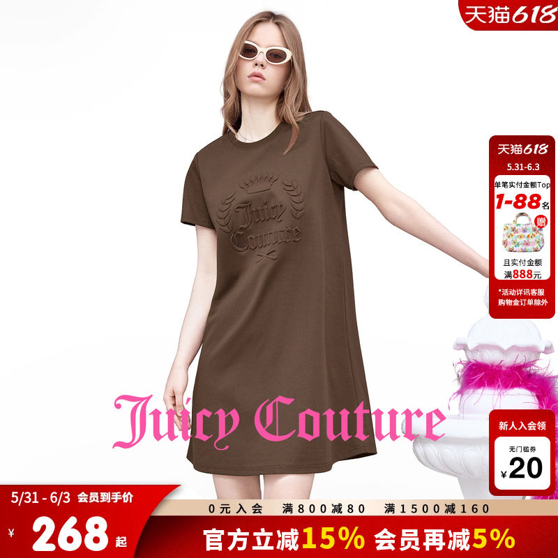 Juicy Couture橘滋连衣裙女26夏季新款T恤裙立体压印圆领中长裙