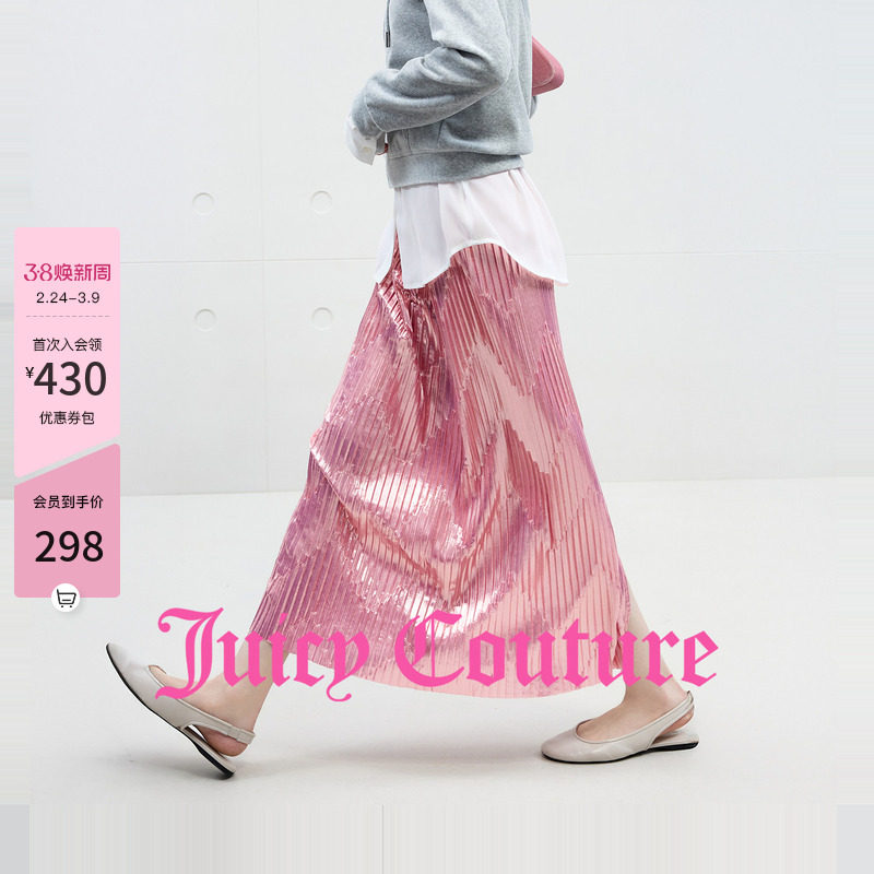 Juicy Couture橘滋半身裙女珠光粉色时尚气质褶饰宽松中长裙子
