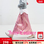 Juicy Couture橘滋半身裙女珠光粉色时尚 气质褶饰宽松中长裙子