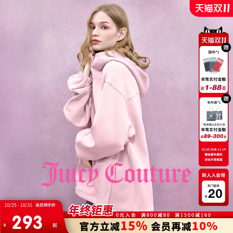 JuicyCouture橘滋休闲连帽卫衣