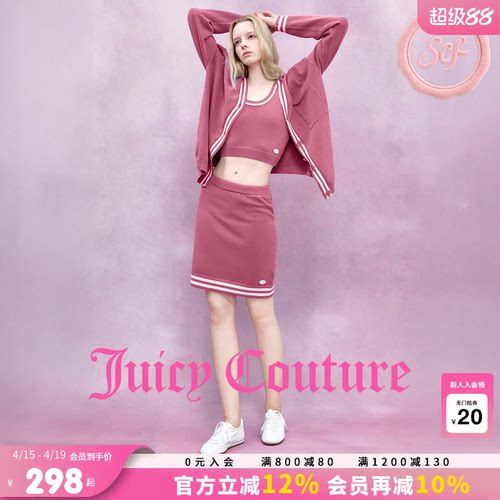 JuicyCouture橘滋针织开衫外套
