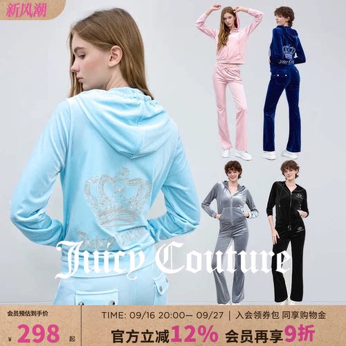 JuicyCouture橘滋丝绒烫钻外套
