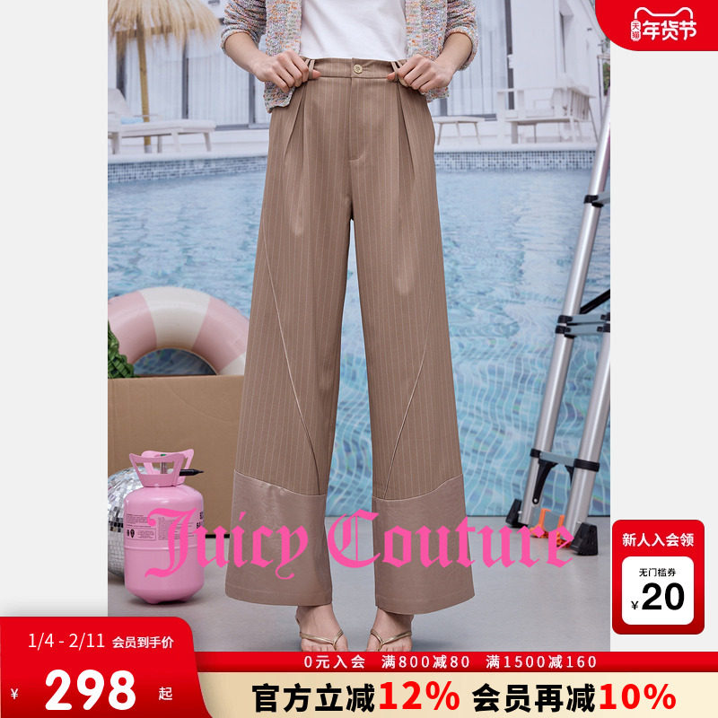 Juicy Couture橘滋休闲裤女2026年春季新款拼接条纹直筒西裤长裤