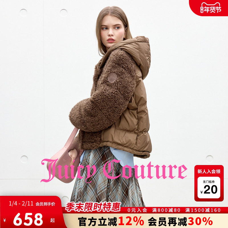 【90白鸭绒】Juicy Couture橘滋羽绒服女25冬季新款拼接连帽外套,女装/女士精品,羽绒服,淘宝优惠券,粉丝福利购,淘宝优惠卷