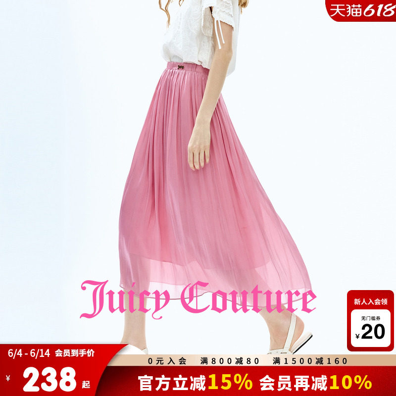 Juicy Couture橘滋半身裙女26夏季新款流光粉色轻薄飘逸纱中长裙