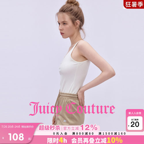 JuicyCouture橘滋休闲吊带