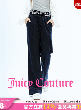 Juicy Couture橘滋休闲裤女26夏季新款交叉松紧高腰显瘦条纹长裤