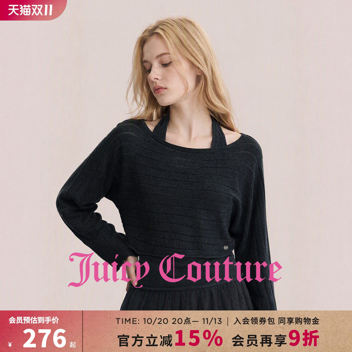 Juicy Couture橘滋长袖挂脖休闲宽松毛针织衫秋季两件套时尚上衣