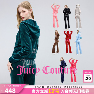 Juicy 零压弹力丝绒 外套女连帽烫钻休闲时尚 上衣 Couture橘滋