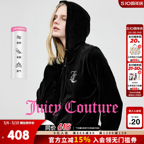 JuicyCouture橘滋烫钻丝绒外套
