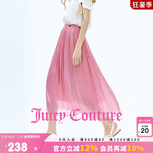 JuicyCouture橘滋薄纱半截裙