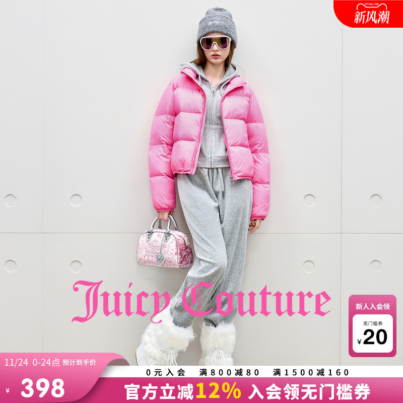 JuicyCouture橘滋立领羽绒服