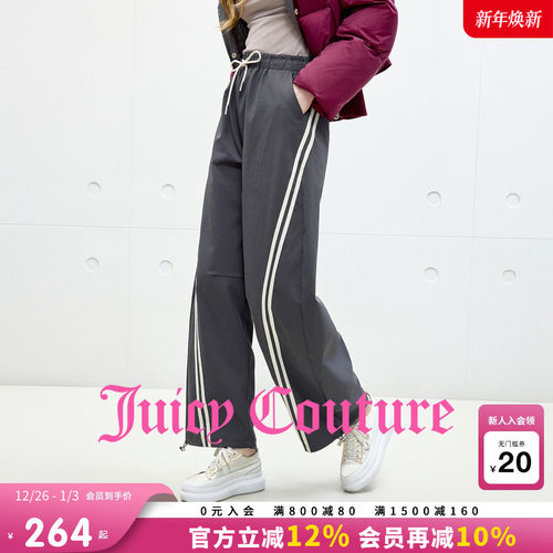 JuicyCouture橘滋运动弯刀裤