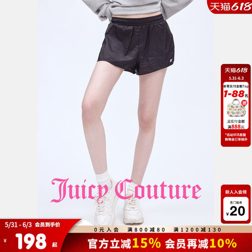 JuicyCouture橘滋休闲短裤