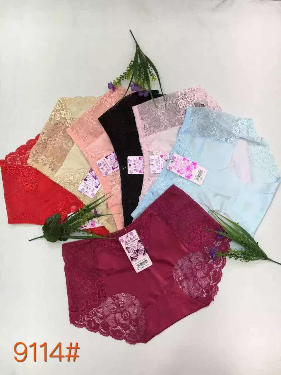 Slip - Ref 647851 Image 3