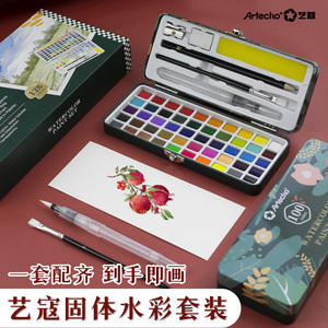 蒙玛特固体水彩大容量带工具便携
