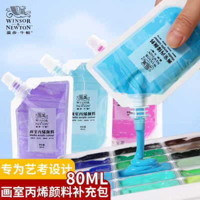 温莎哑光丙烯色彩浓郁膏体细腻