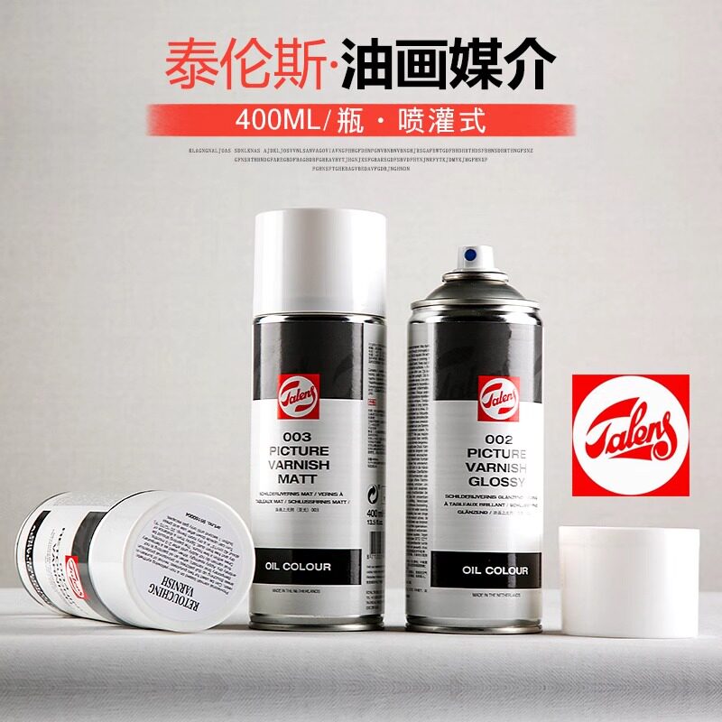 SAKURA/樱花泰伦斯媒介喷罐